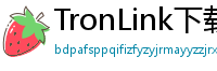 TronLink下载失败解决方法